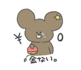 Everyday of Hoshikuma sticker #1390672