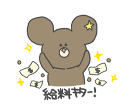 Everyday of Hoshikuma sticker #1390673