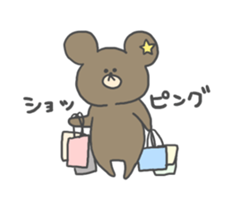 Everyday of Hoshikuma sticker #1390675