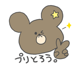 Everyday of Hoshikuma sticker #1390676