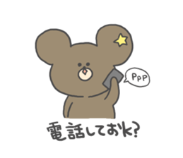 Everyday of Hoshikuma sticker #1390679