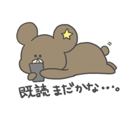 Everyday of Hoshikuma sticker #1390680