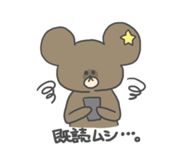 Everyday of Hoshikuma sticker #1390681