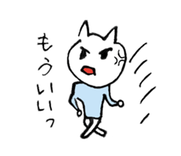 My name is Hetaneko. sticker #1390808