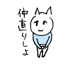 My name is Hetaneko. sticker #1390824