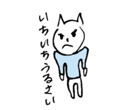 My name is Hetaneko. sticker #1390829