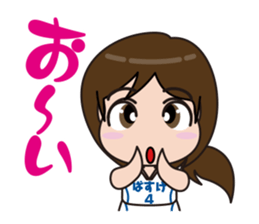 Basketball daughter sticker #1390849