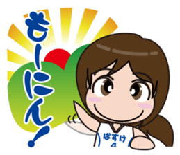 Basketball daughter sticker #1390854
