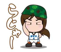 Basketball daughter sticker #1390869