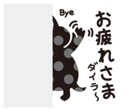 CroKodaira sticker #1390965