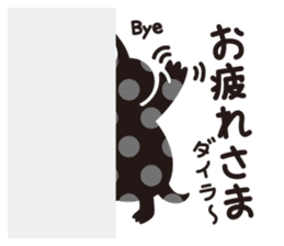 CroKodaira sticker #1390965