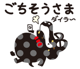 CroKodaira sticker #1390966