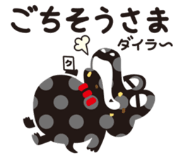 CroKodaira sticker #1390966