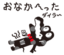 CroKodaira sticker #1390967