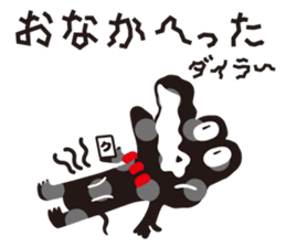 CroKodaira sticker #1390967