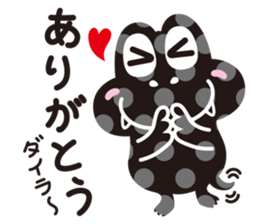 CroKodaira sticker #1390968