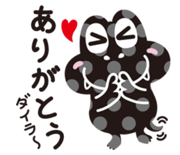 CroKodaira sticker #1390968