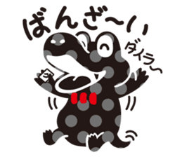 CroKodaira sticker #1390969