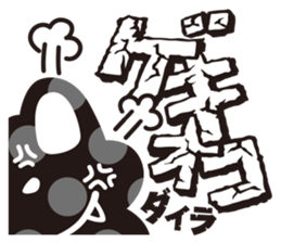 CroKodaira sticker #1390971