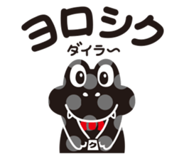 CroKodaira sticker #1390972