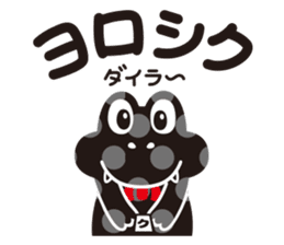 CroKodaira sticker #1390972