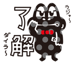 CroKodaira sticker #1390973