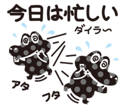 CroKodaira sticker #1390975