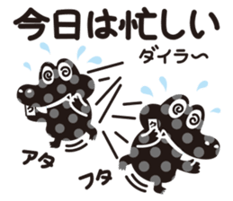 CroKodaira sticker #1390975