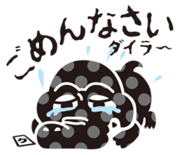 CroKodaira sticker #1390977