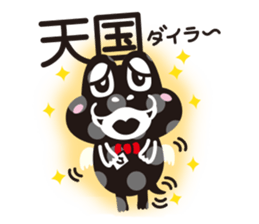 CroKodaira sticker #1390978