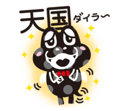 CroKodaira sticker #1390978