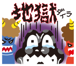 CroKodaira sticker #1390979