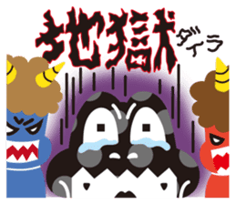 CroKodaira sticker #1390979