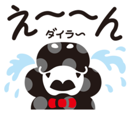 CroKodaira sticker #1390980