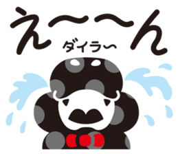 CroKodaira sticker #1390980