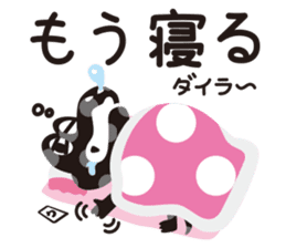 CroKodaira sticker #1390981