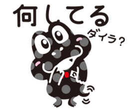 CroKodaira sticker #1390982