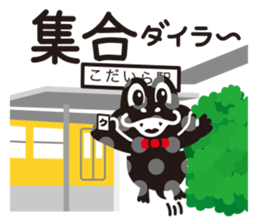 CroKodaira sticker #1390983