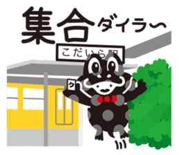 CroKodaira sticker #1390983