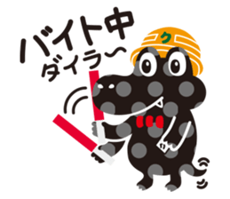 CroKodaira sticker #1390984