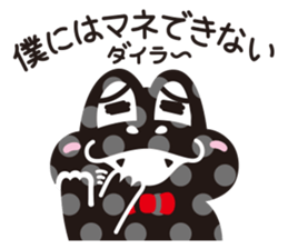 CroKodaira sticker #1390986