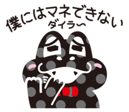 CroKodaira sticker #1390986