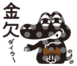 CroKodaira sticker #1390987