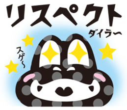 CroKodaira sticker #1390988