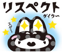 CroKodaira sticker #1390988