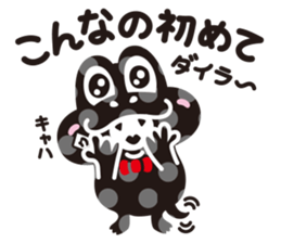 CroKodaira sticker #1390989