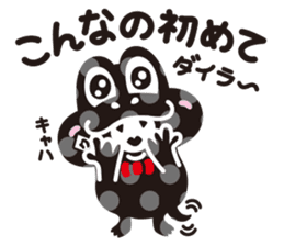 CroKodaira sticker #1390989