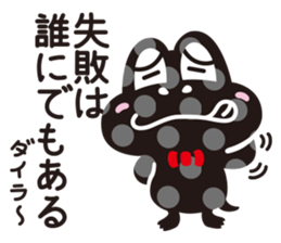 CroKodaira sticker #1390991