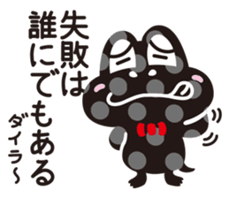 CroKodaira sticker #1390991