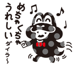 CroKodaira sticker #1390992